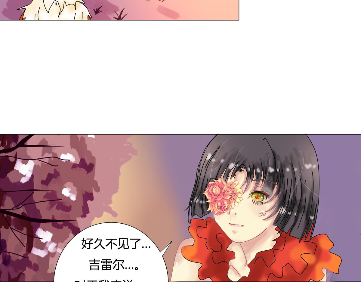 第四章 血蔷薇八-第42话