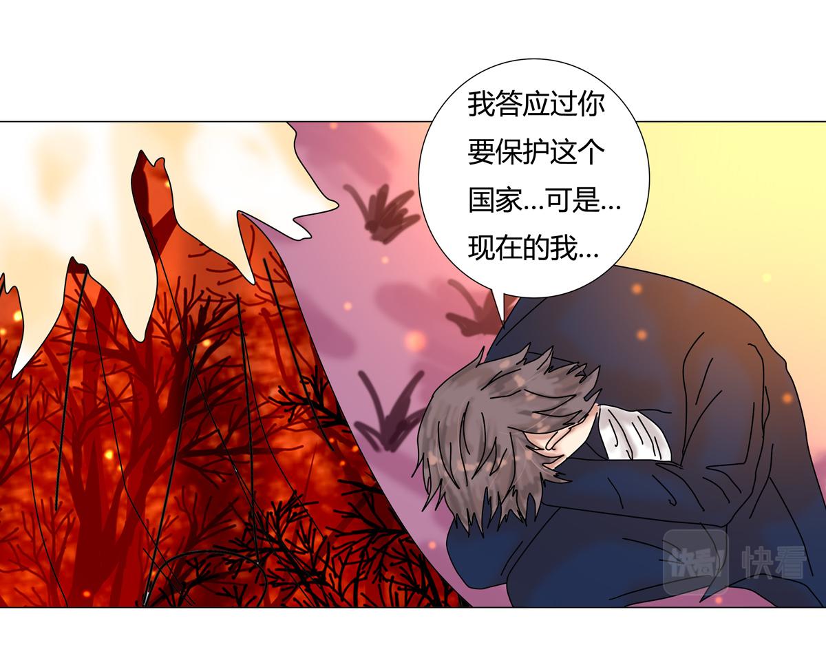 第四章 血蔷薇八-第42话