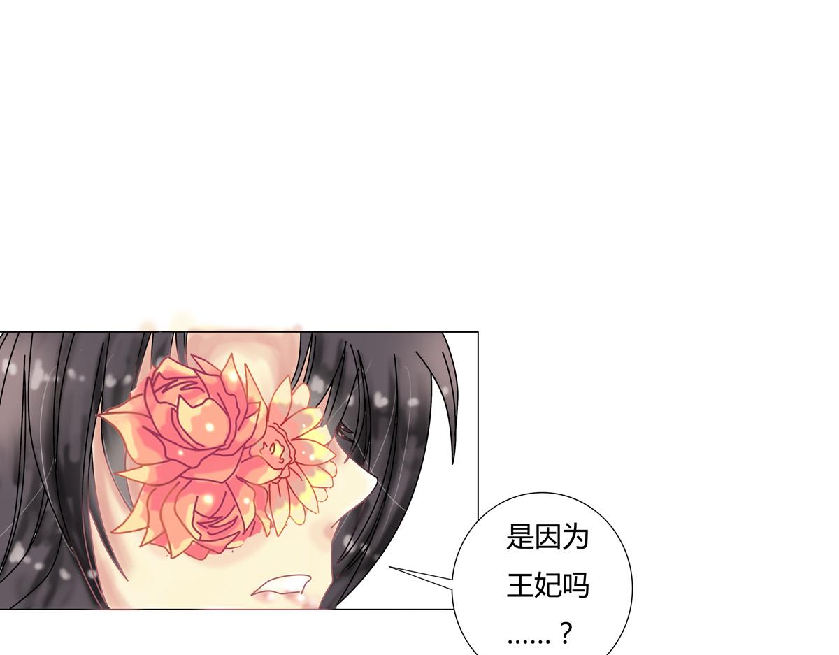 第四章 血蔷薇八-第42话