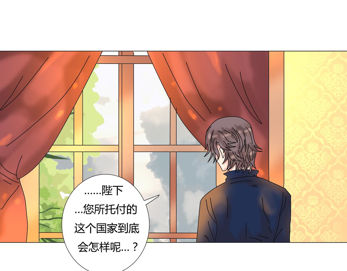 第四章 血蔷薇十-第44话