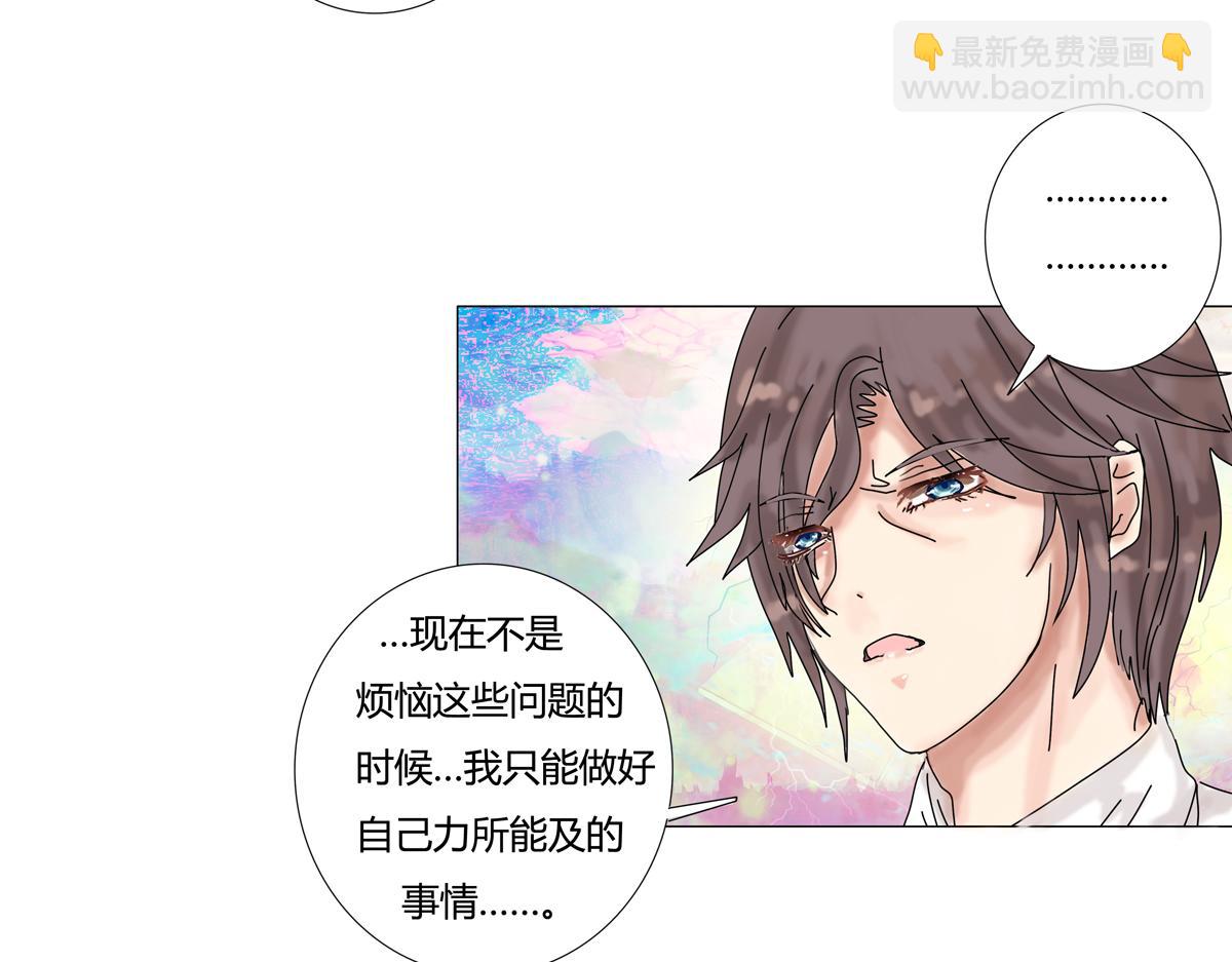 第四章 血蔷薇十-第44话