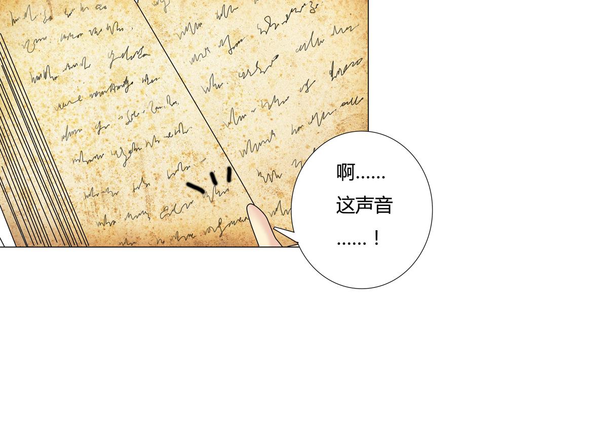 第四章 血蔷薇十-第44话