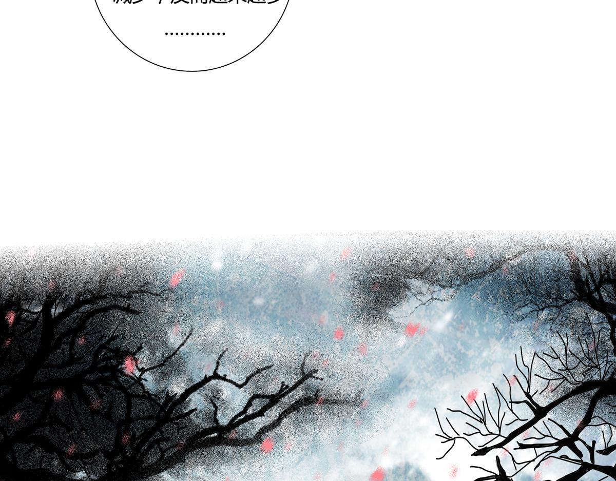 第四章 血蔷薇十-第44话