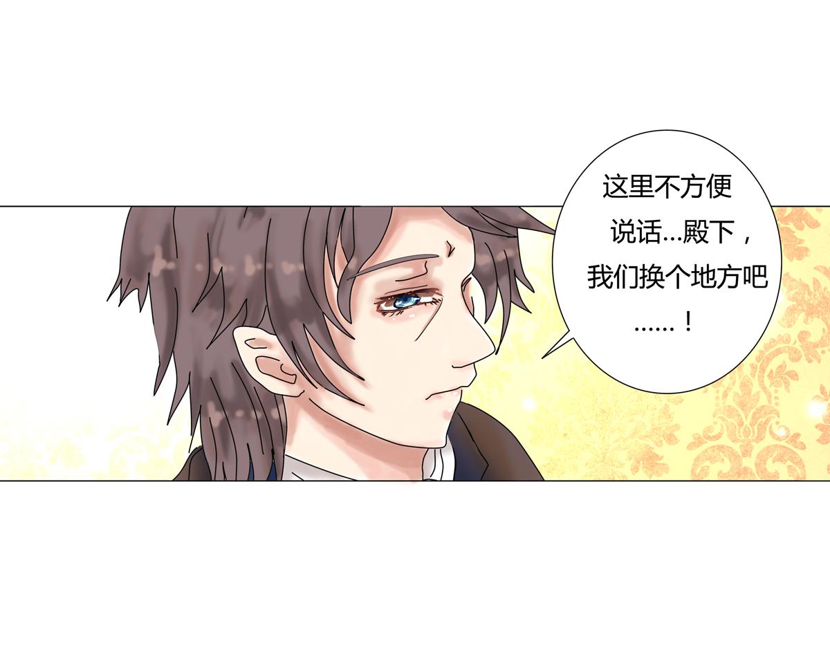 第四章 血蔷薇十-第44话