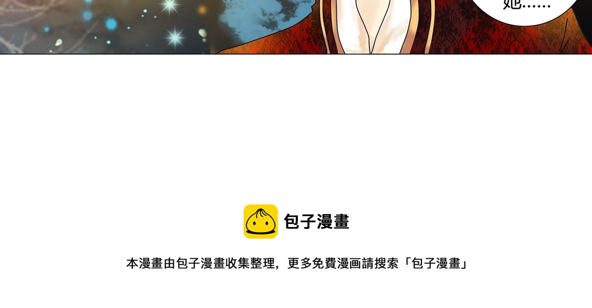 第四章 血蔷薇十-第44话