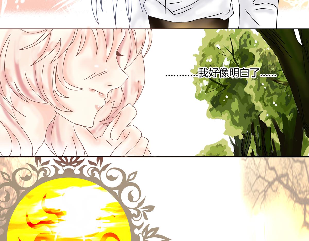 第四章 血蔷薇十-第44话