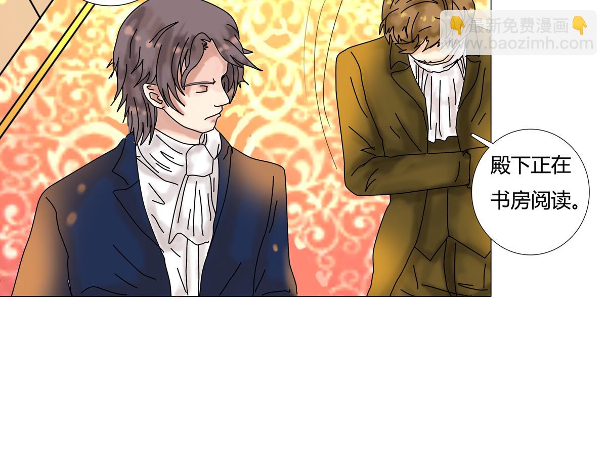 第四章 血蔷薇十-第44话