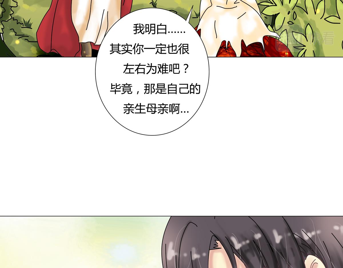 第四章 血蔷薇十二-第46话