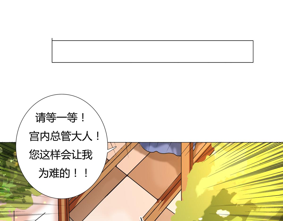 第四章 血蔷薇十二-第46话