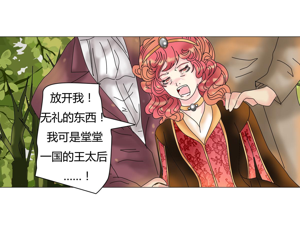 第四章 血蔷薇十二-第46话