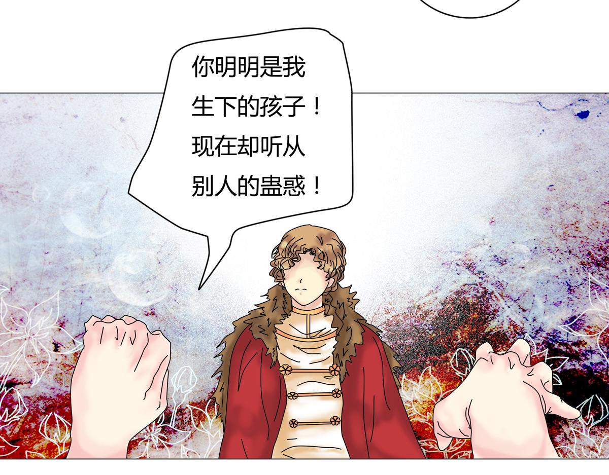 第四章 血蔷薇十二-第46话