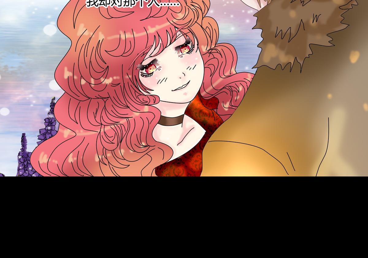 第四章 血蔷薇十四-第48话