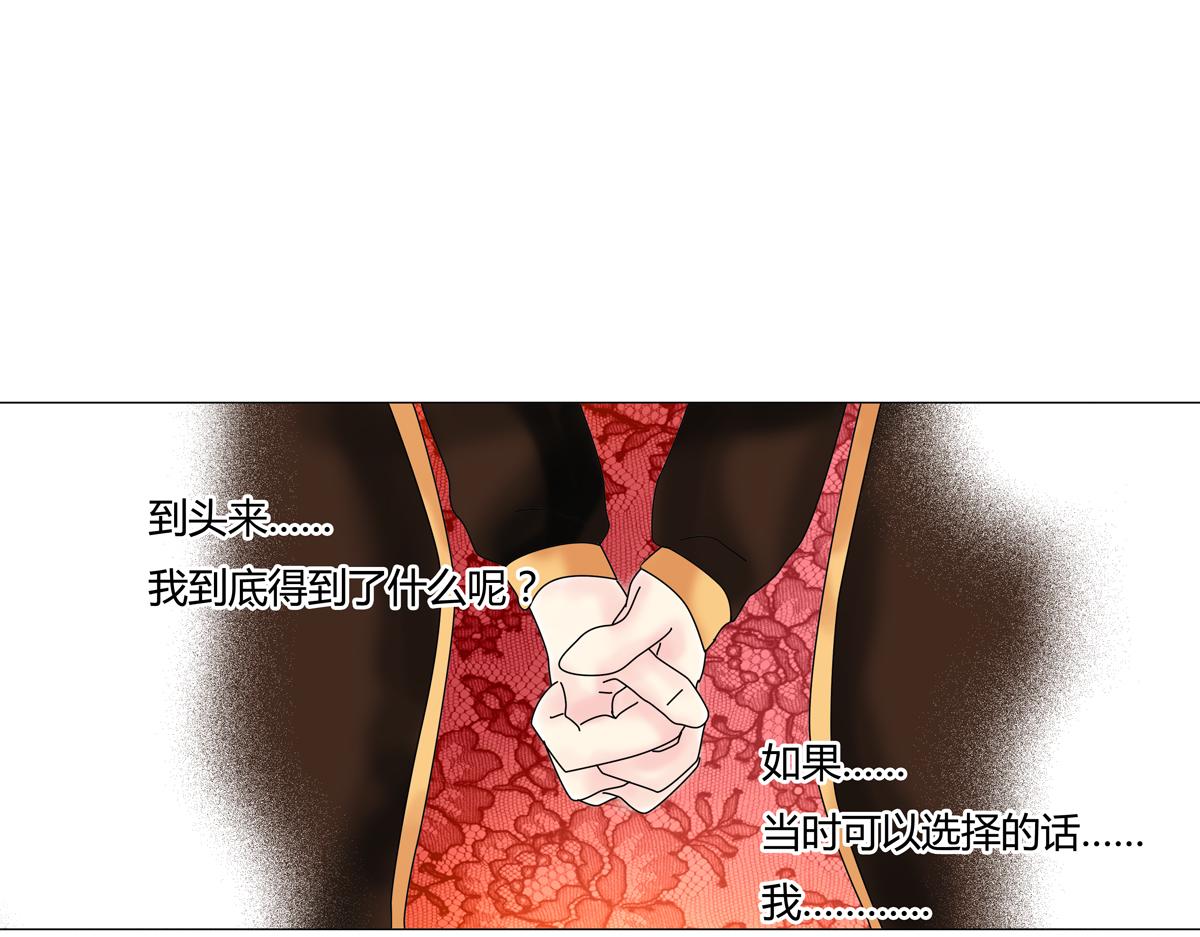 第四章 血蔷薇十四-第48话