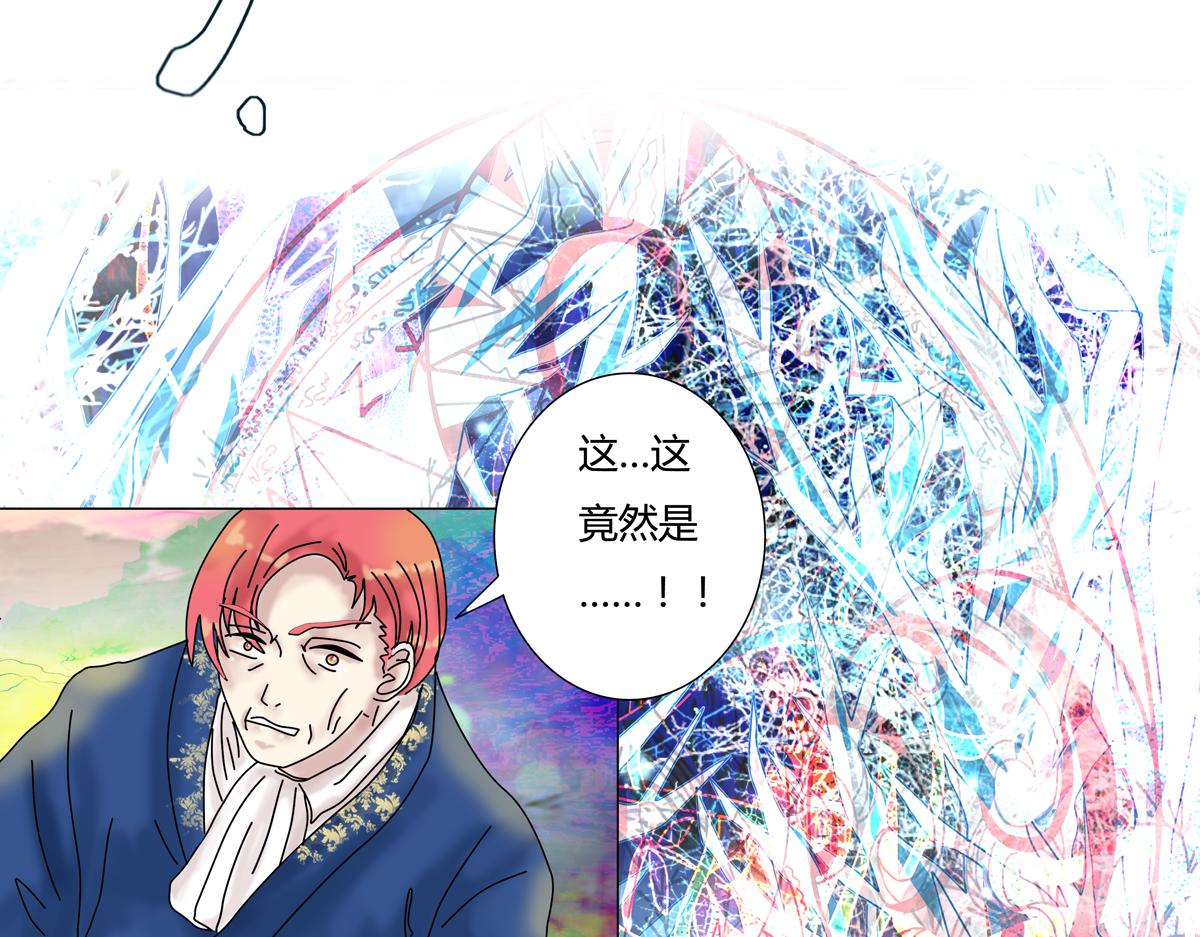 第四章 血蔷薇十四-第48话