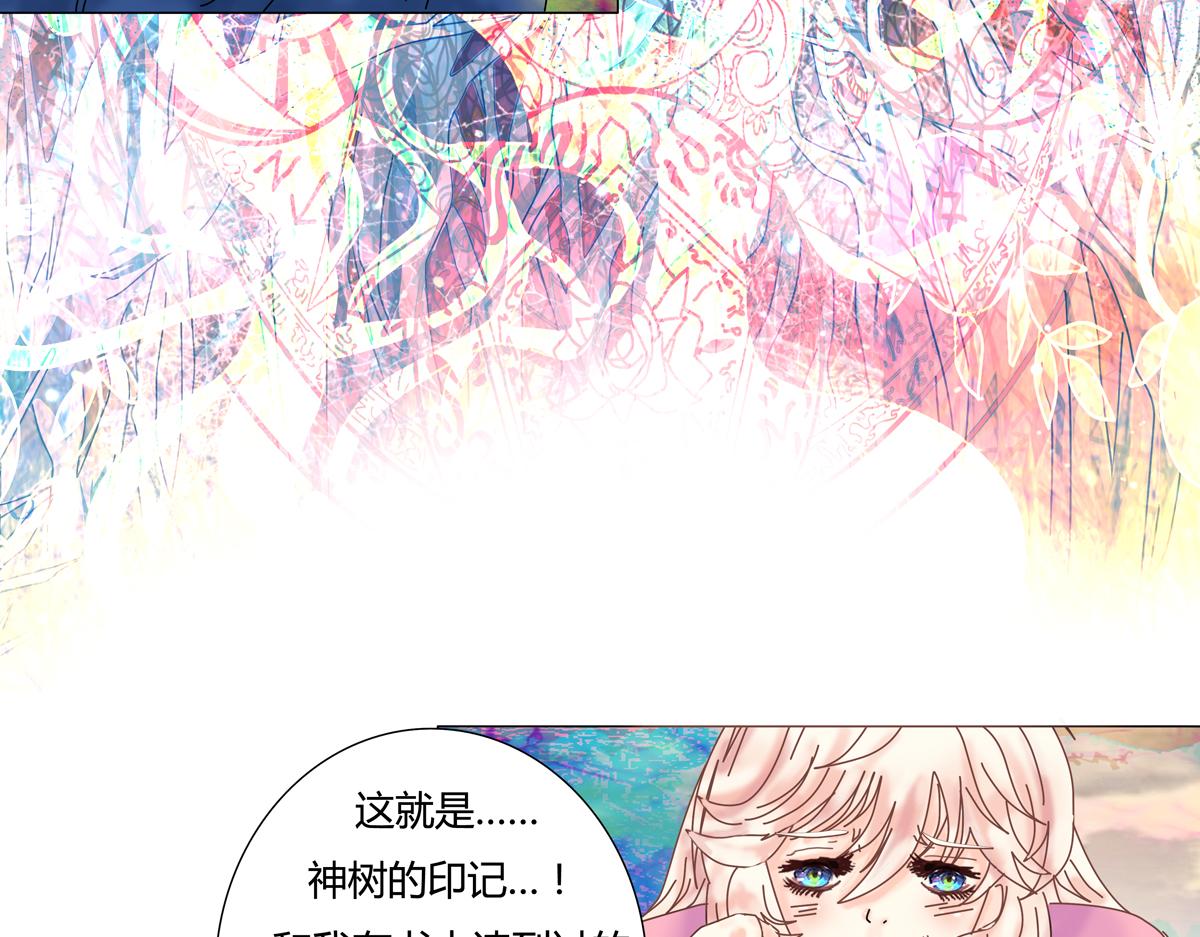 第四章 血蔷薇十四-第48话