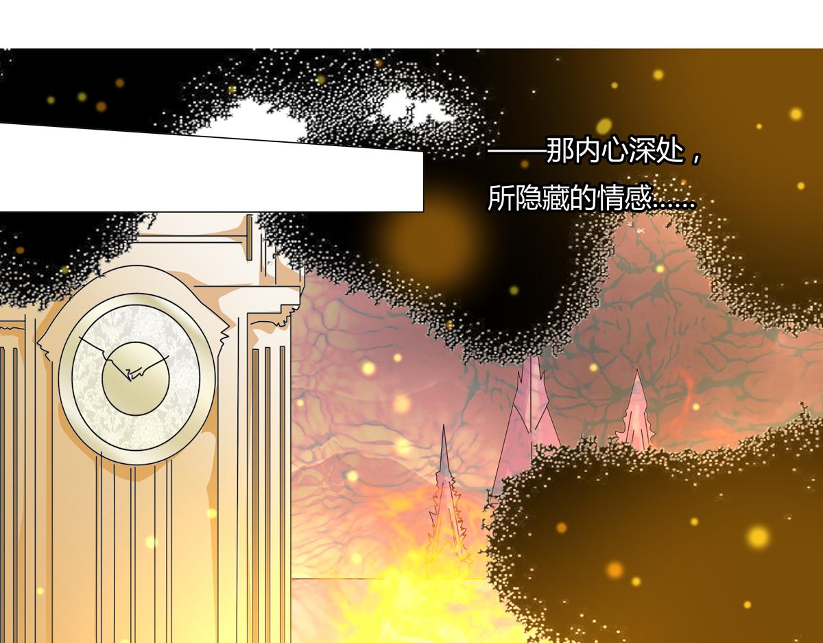 第四章 血蔷薇十六-第50话