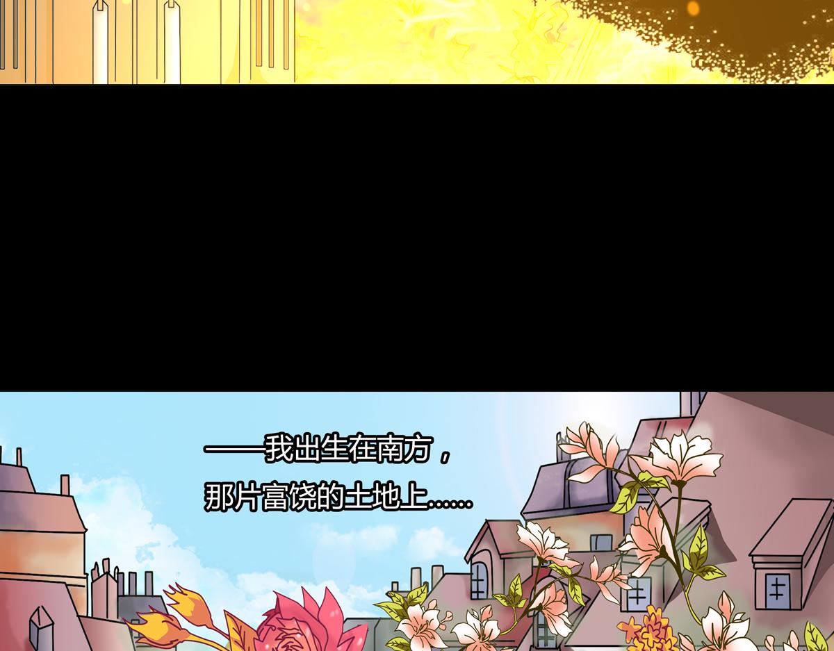 第四章 血蔷薇十六-第50话