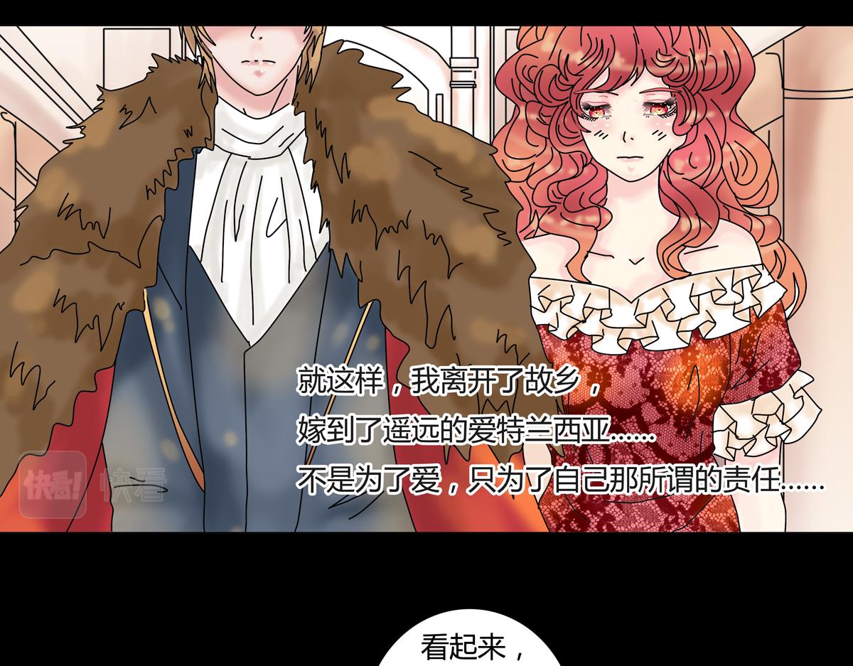 第四章 血蔷薇十六-第50话