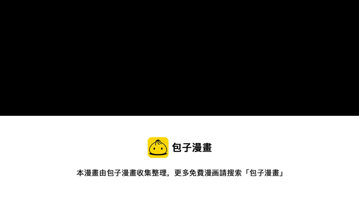 第四章 血蔷薇十六-第50话