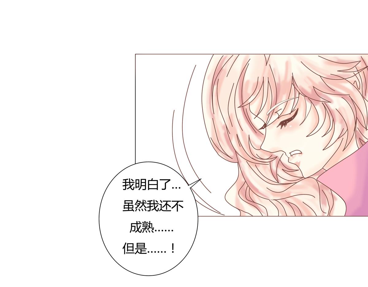 第四章 血蔷薇十六-第50话