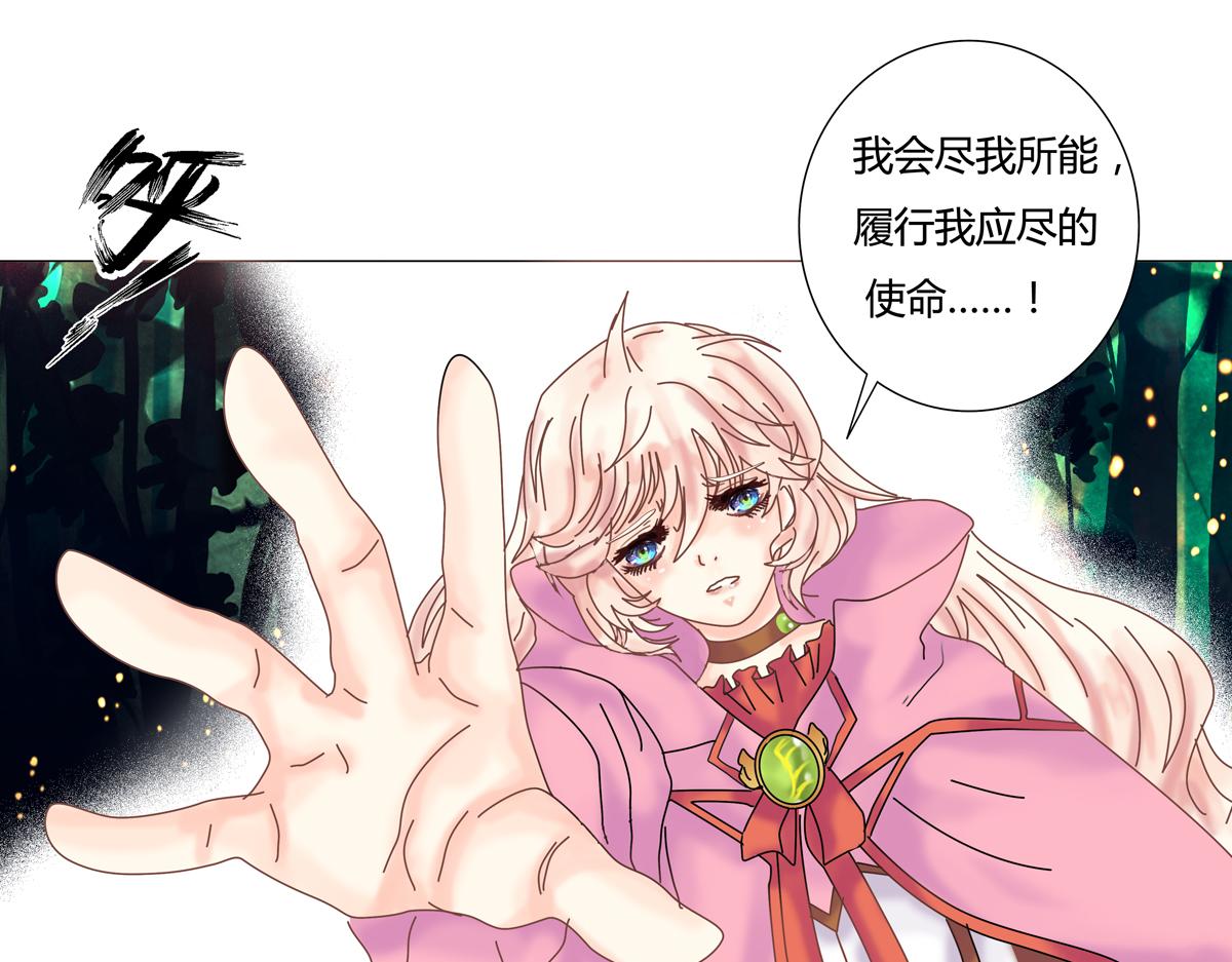 第四章 血蔷薇十六-第50话