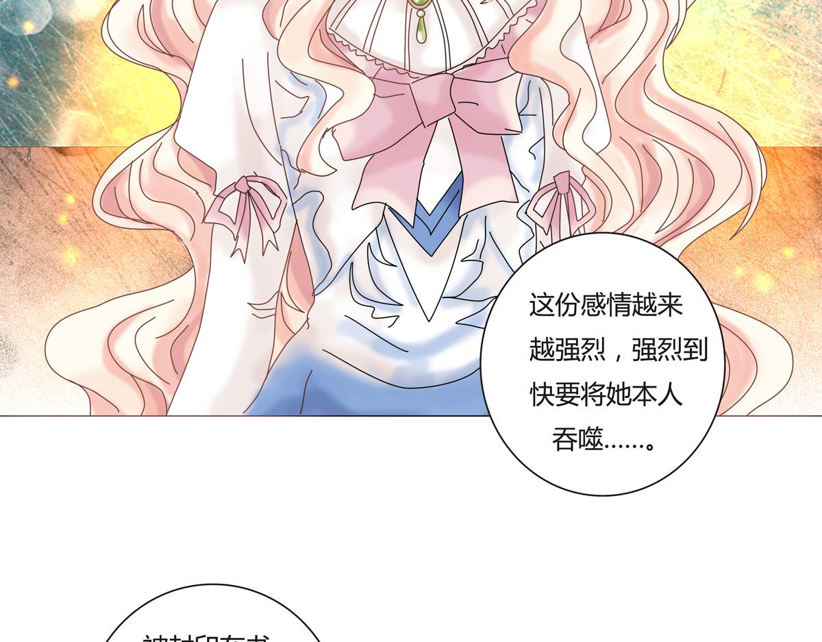 第一章 启程五-第6话