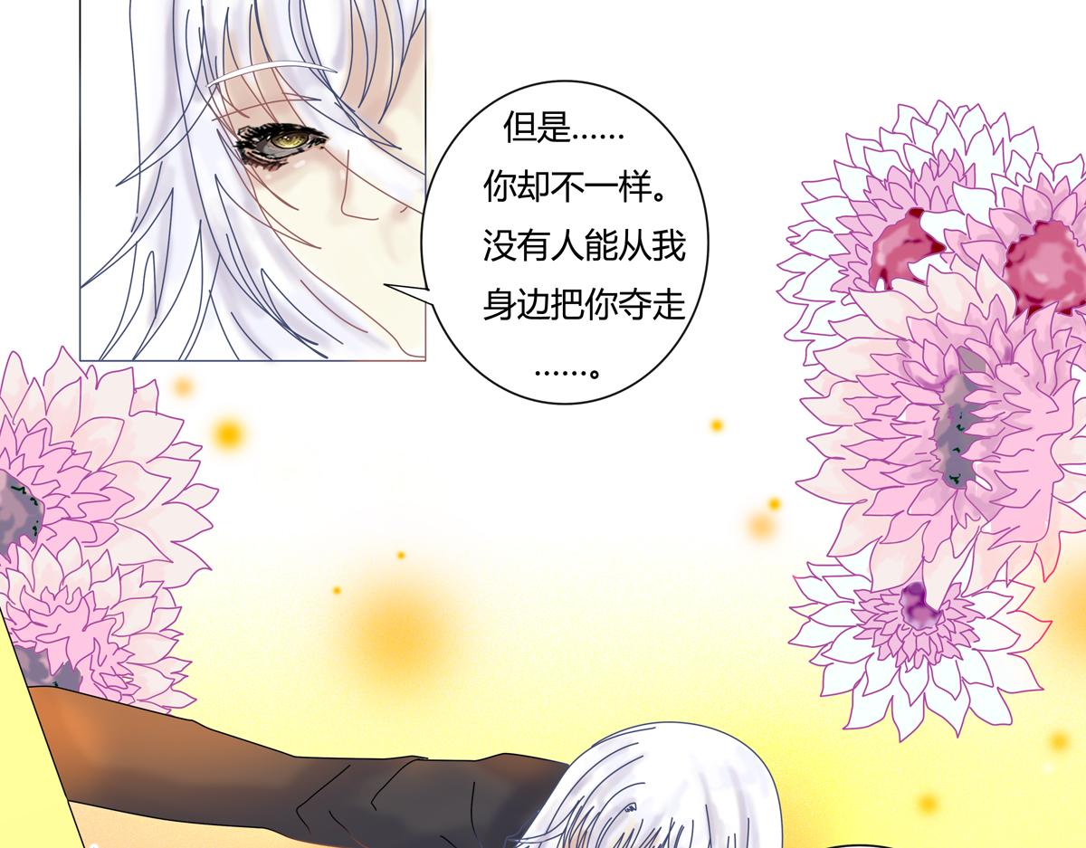 第一章 启程五-第6话