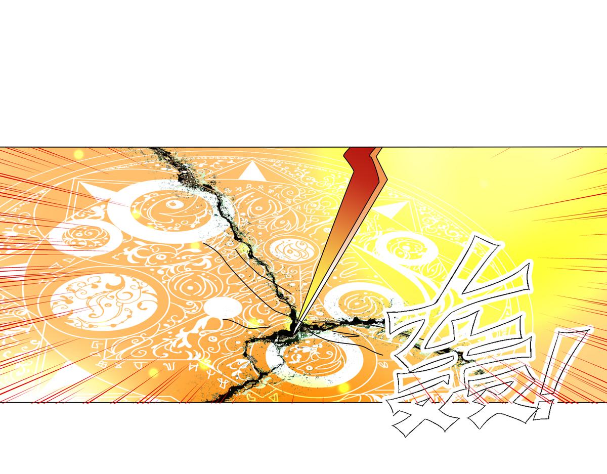 第一章 启程五-第6话