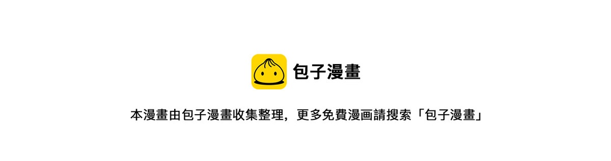 第一章 启程五-第6话