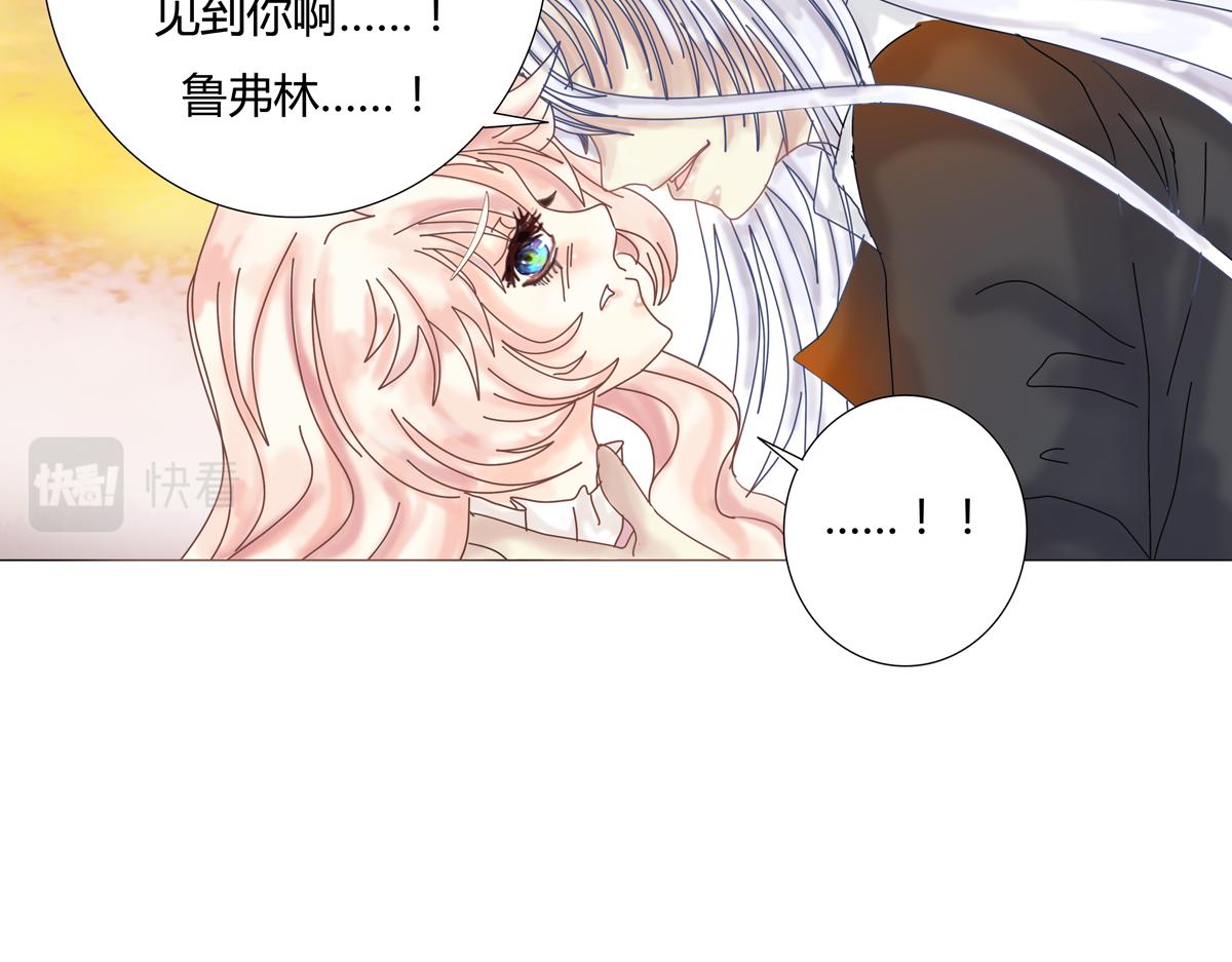 第一章 启程五-第6话