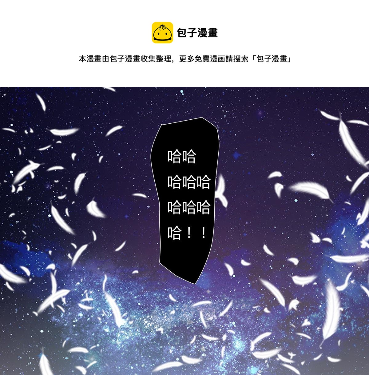 第四章 血蔷薇十八-第52话