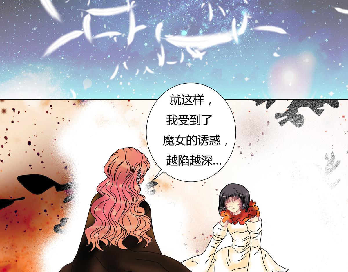 第四章 血蔷薇十八-第52话