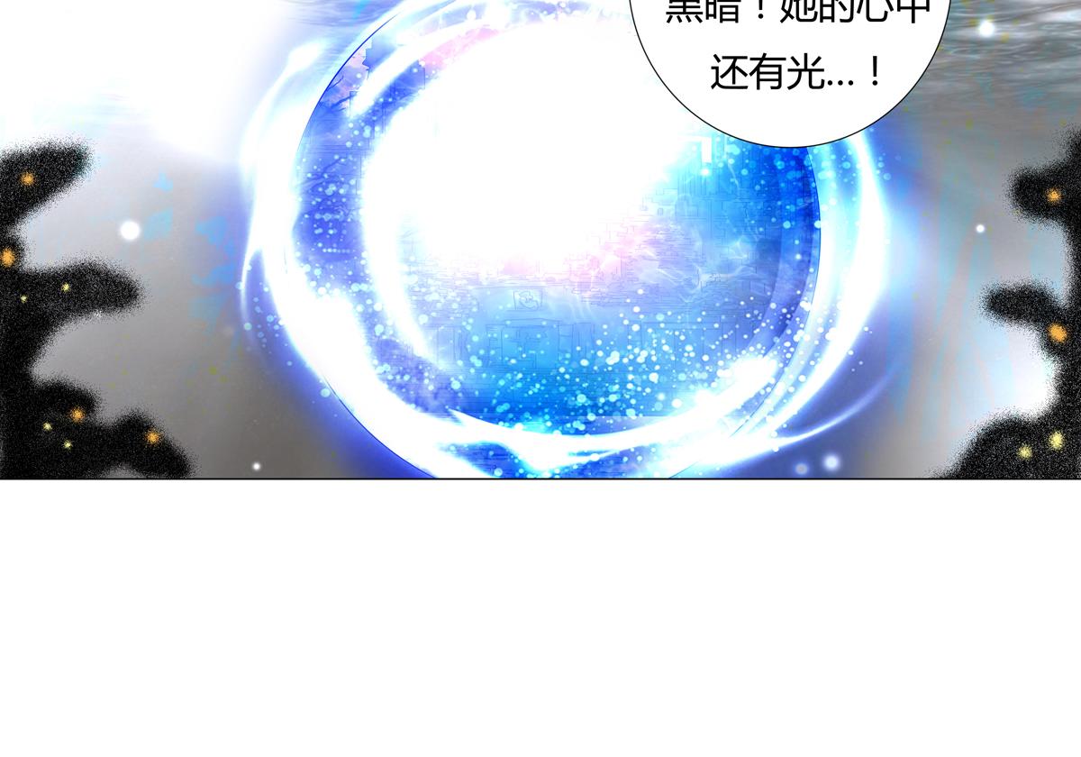 第四章 血蔷薇十八-第52话