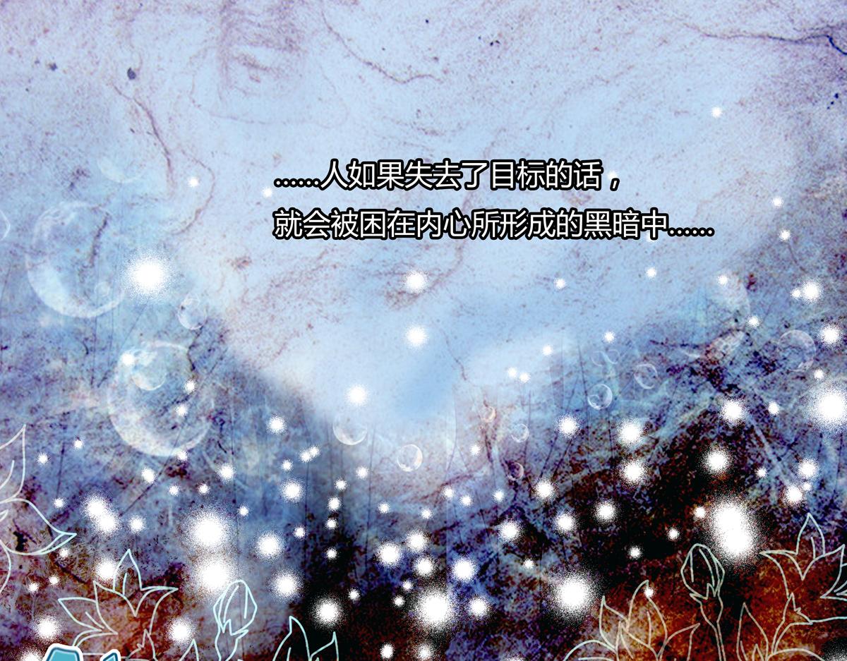 第四章 血蔷薇十八-第52话