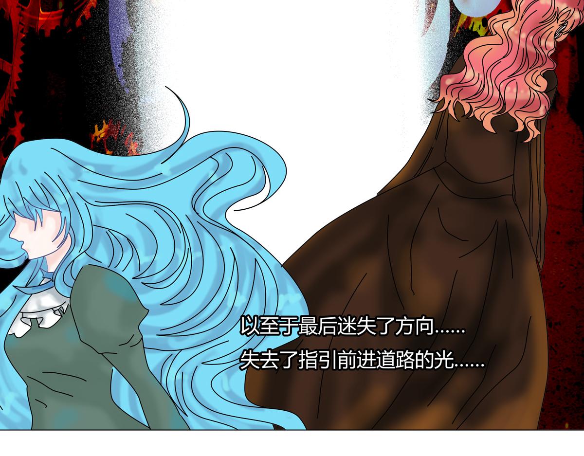 第四章 血蔷薇十八-第52话