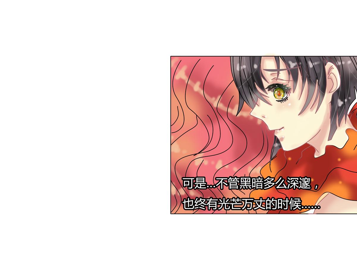 第四章 血蔷薇十八-第52话