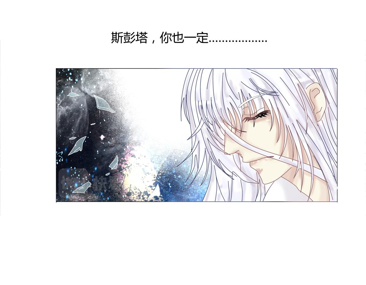 第四章 血蔷薇十八-第52话