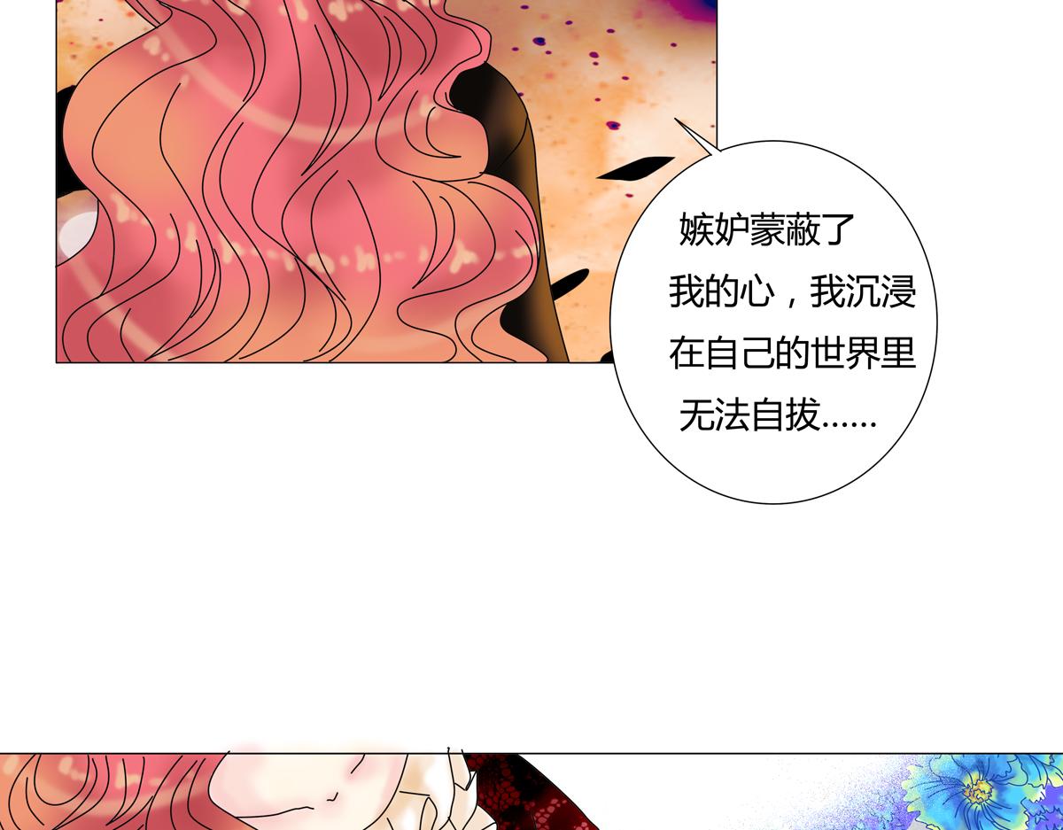 第四章 血蔷薇十八-第52话