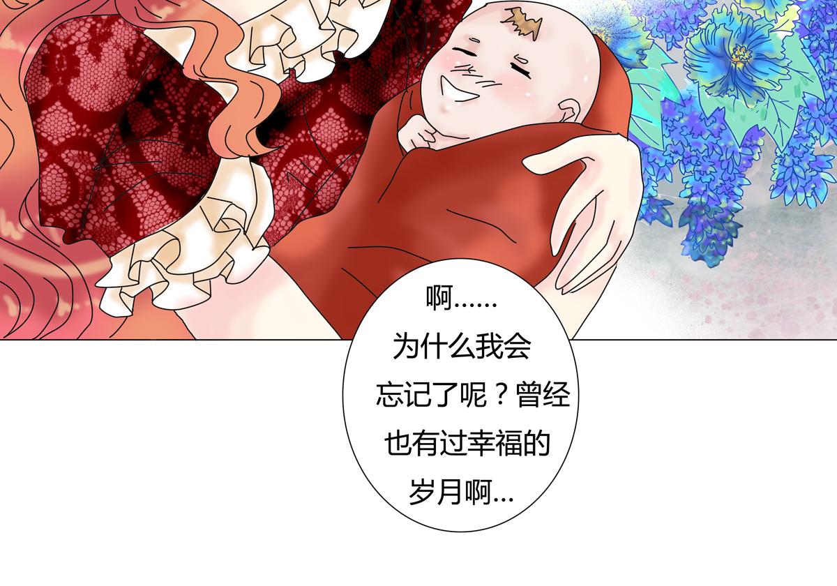 第四章 血蔷薇十八-第52话