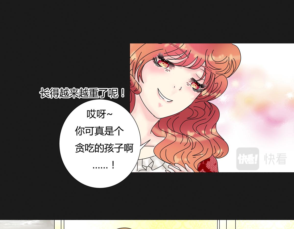 第四章 血蔷薇十八-第52话