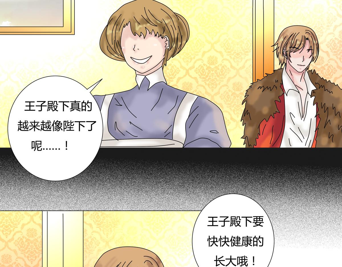 第四章 血蔷薇十八-第52话