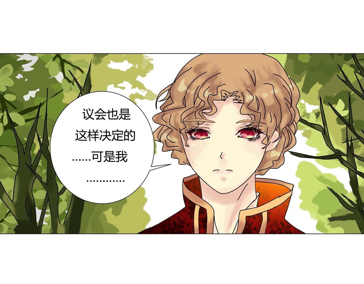 第四章 血蔷薇二十-第54话