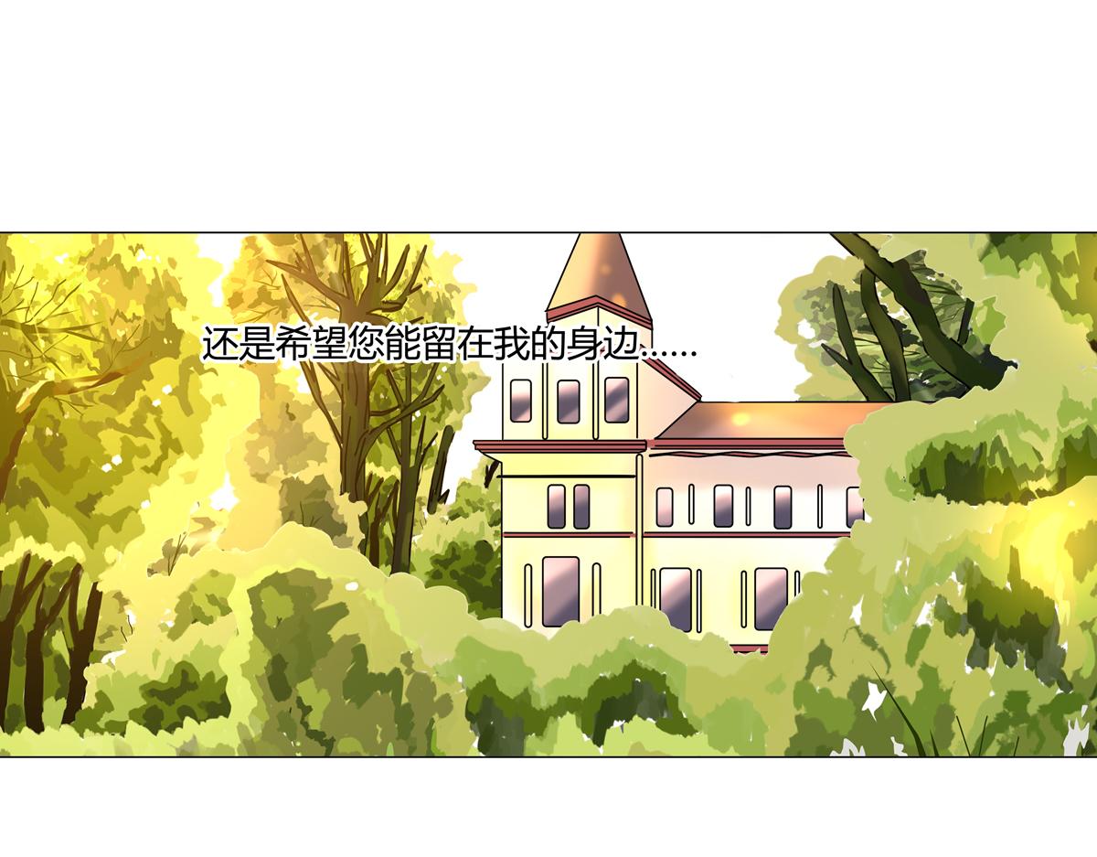 第四章 血蔷薇二十-第54话