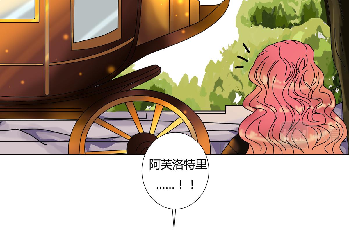 第四章 血蔷薇二十-第54话