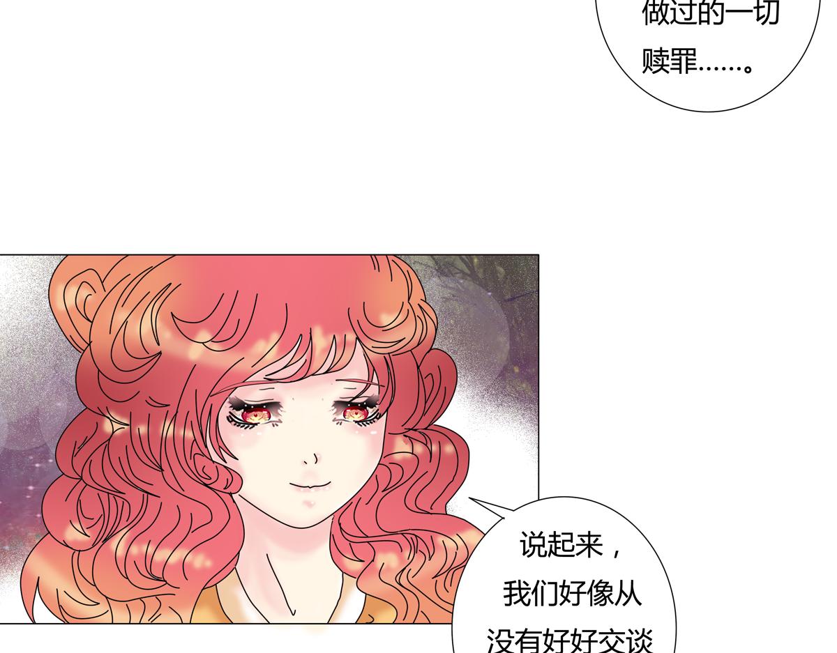 第四章 血蔷薇二十-第54话