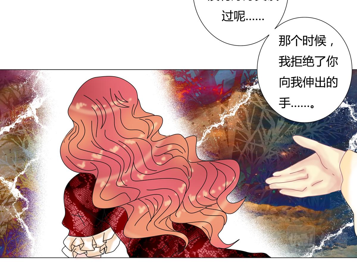 第四章 血蔷薇二十-第54话