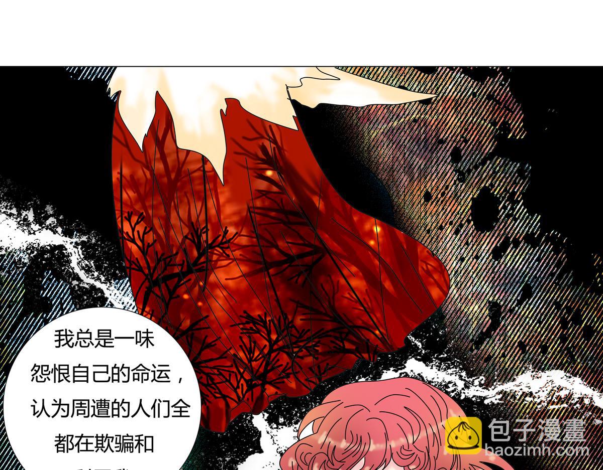 第四章 血蔷薇二十-第54话