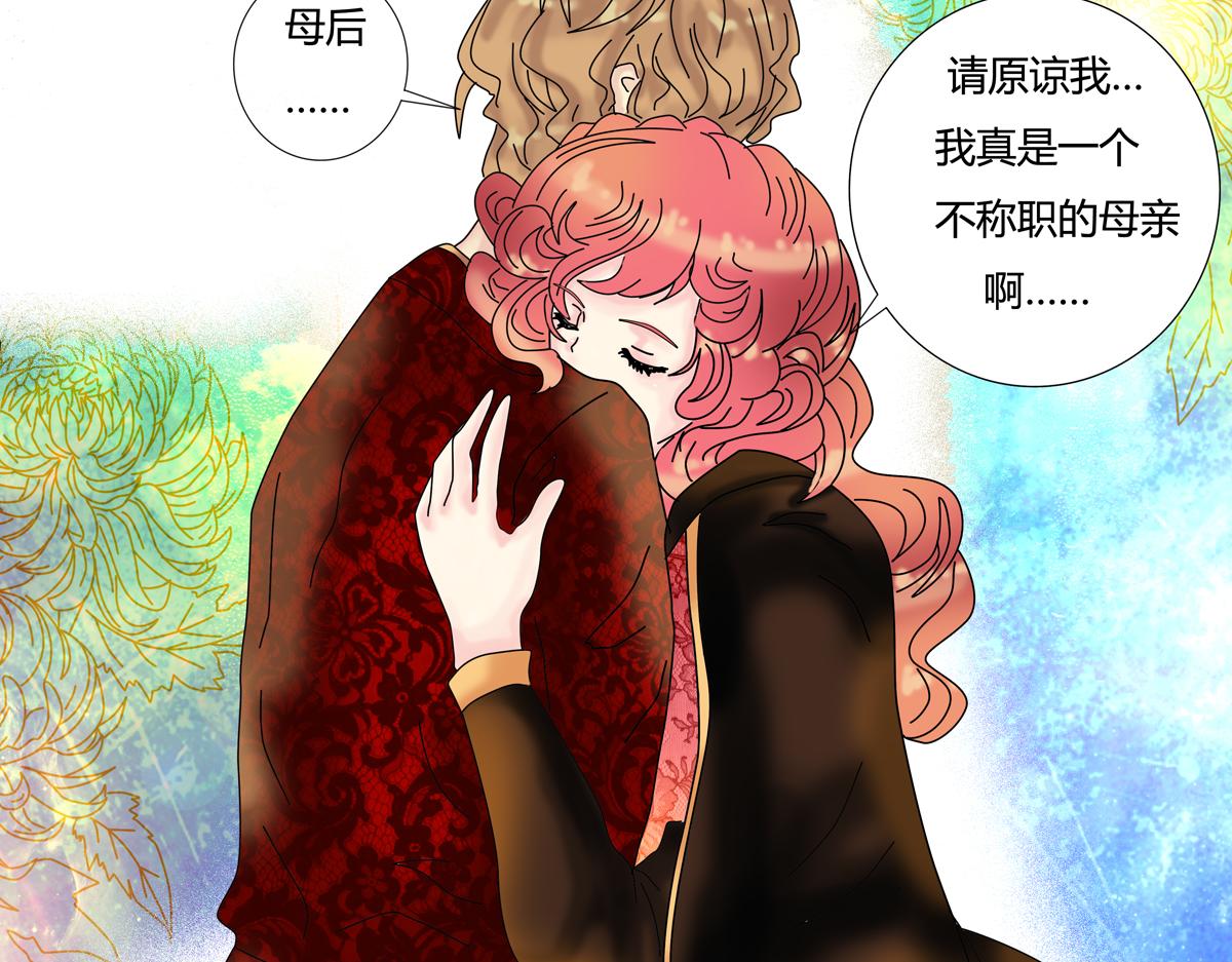 第四章 血蔷薇二十-第54话