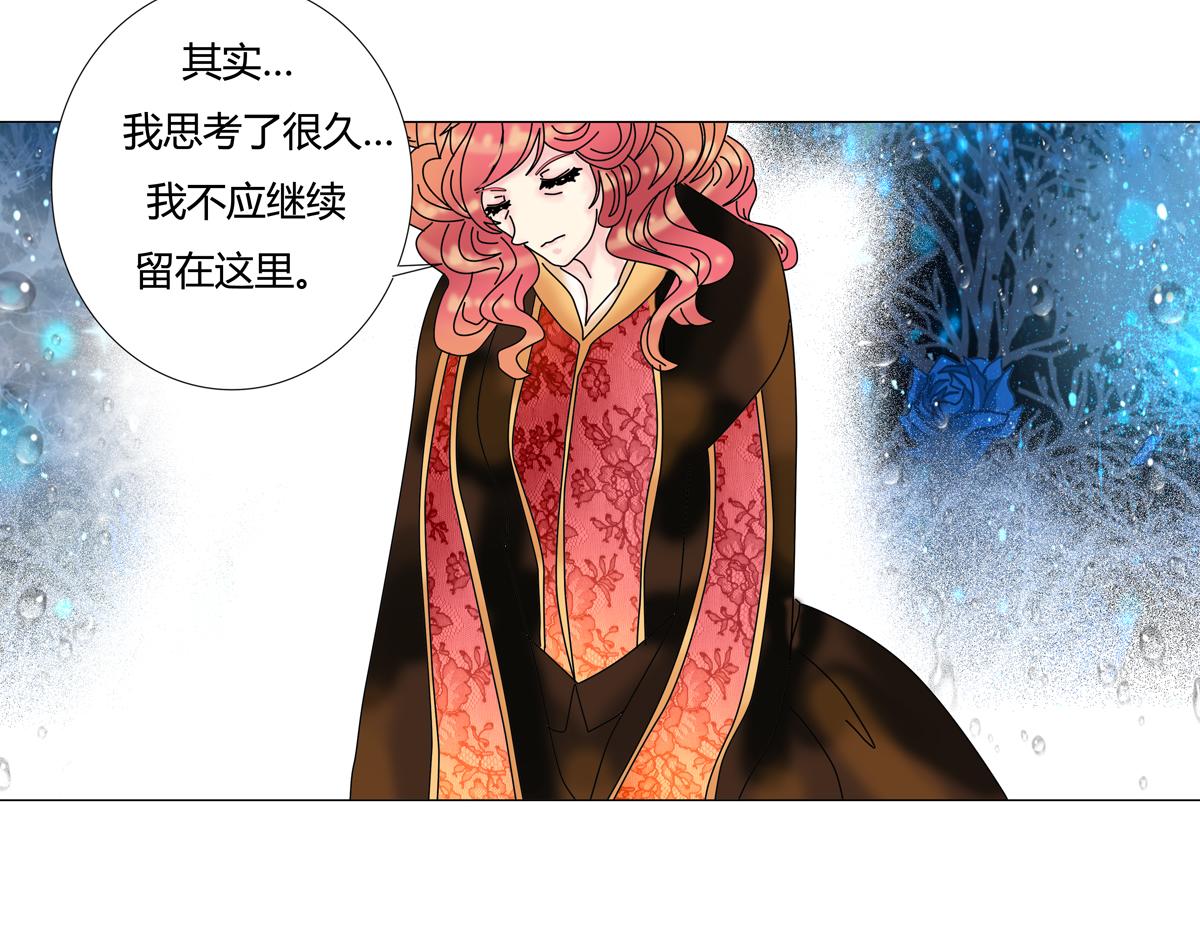 第四章 血蔷薇二十-第54话