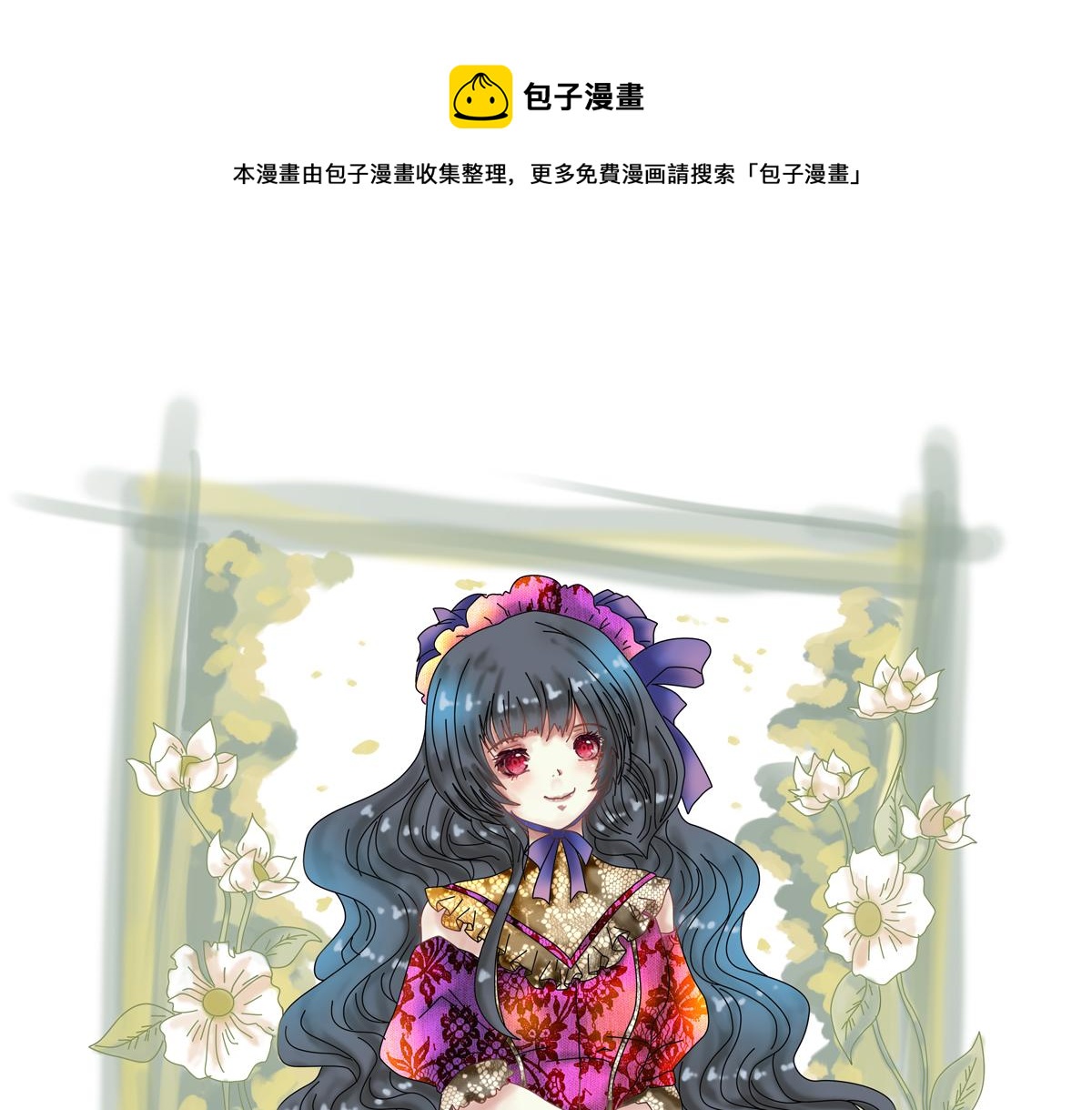 第五章 魔女的终结一-第56话